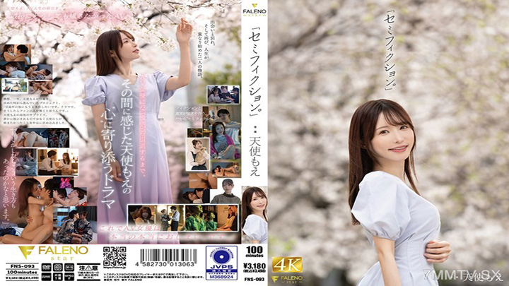 FNS-093“半小說。”天使莫